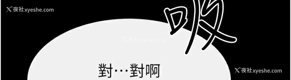 61P - 继母与继姐