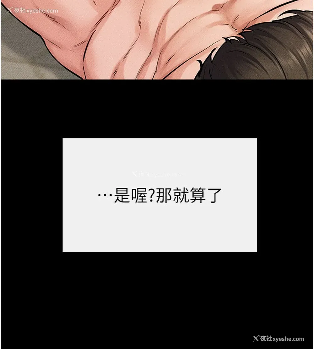 64P - 继母与继姐