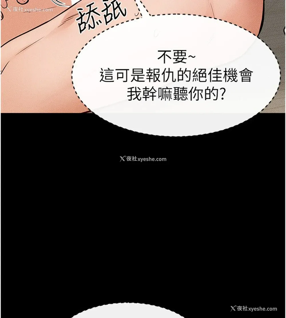 67P - 继母与继姐