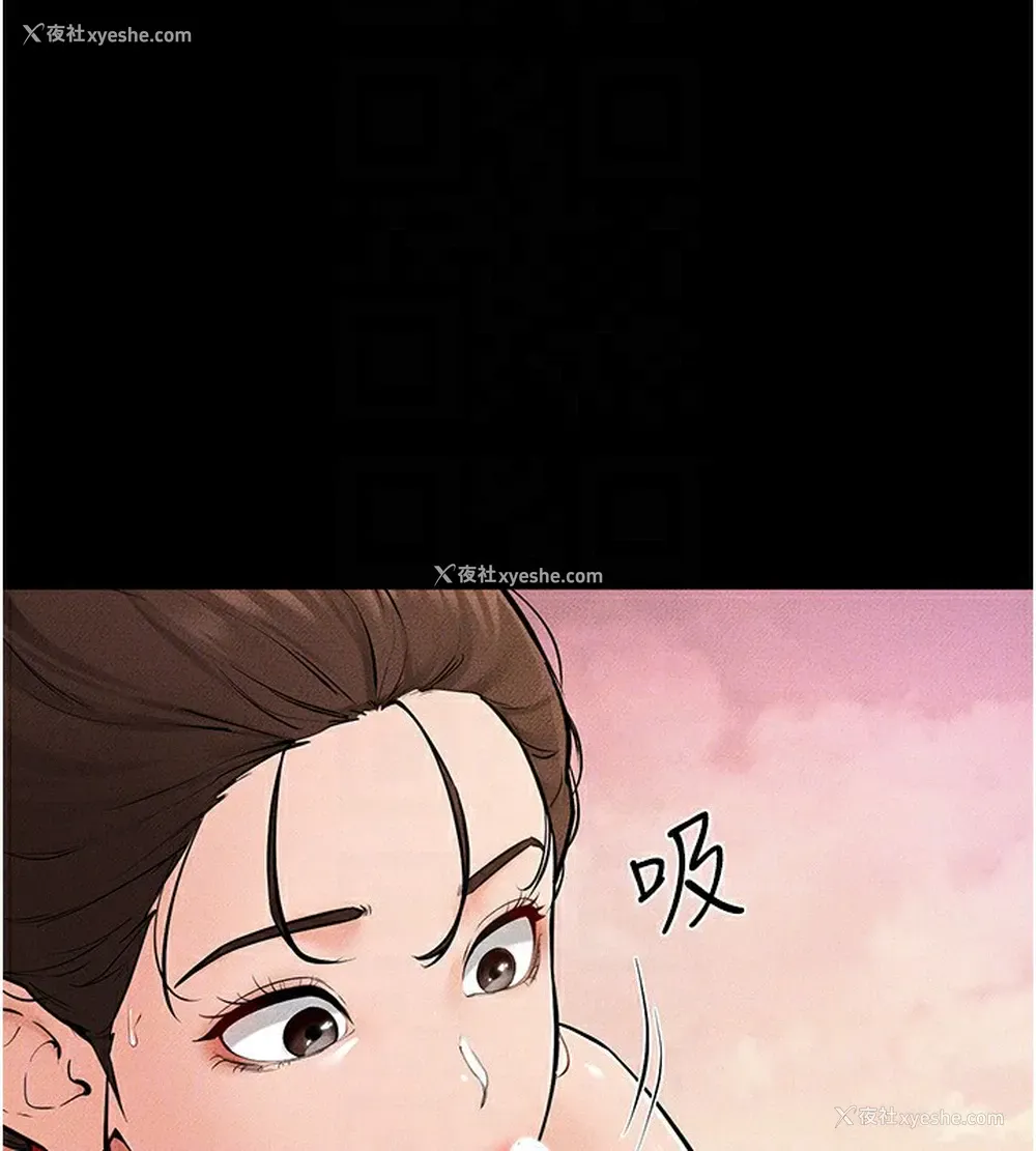 72P - 继母与继姐