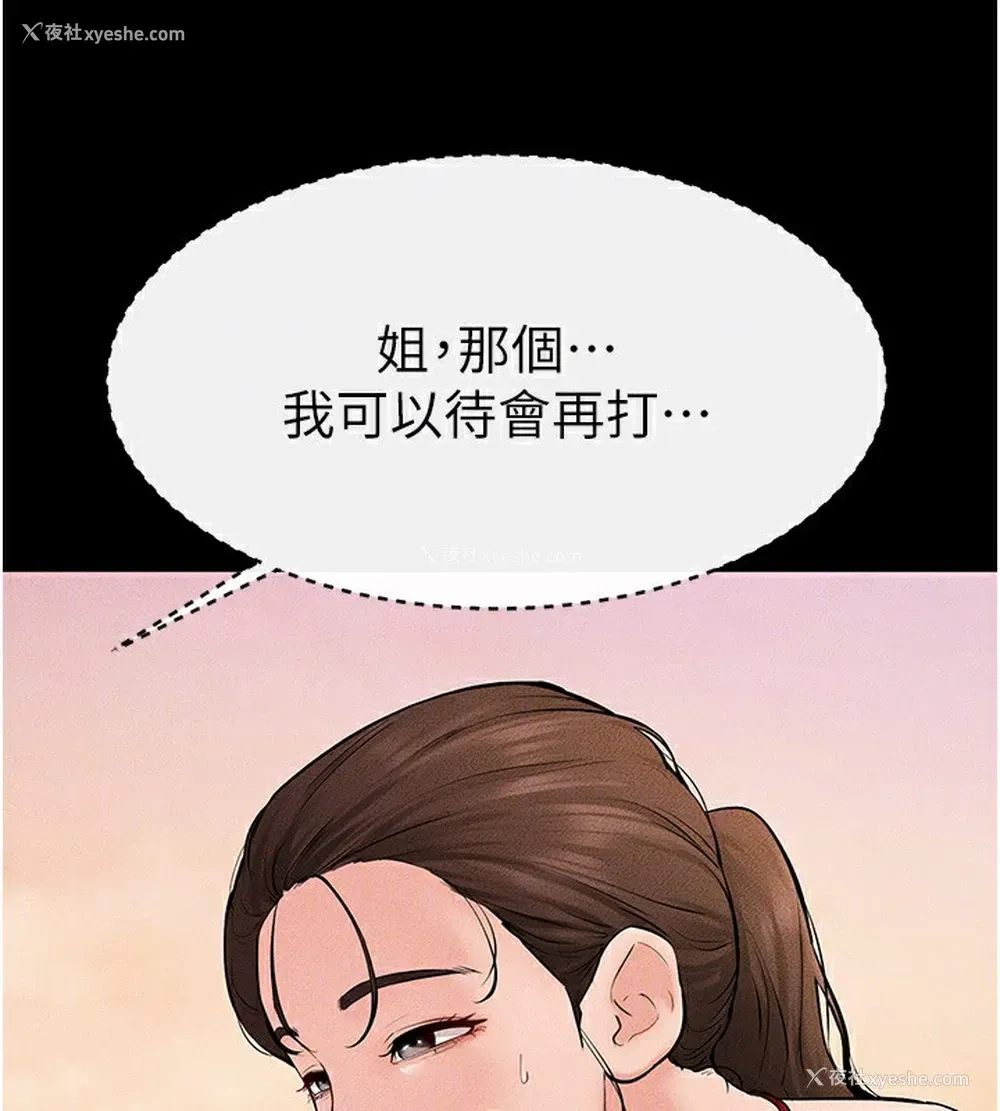 75P - 继母与继姐