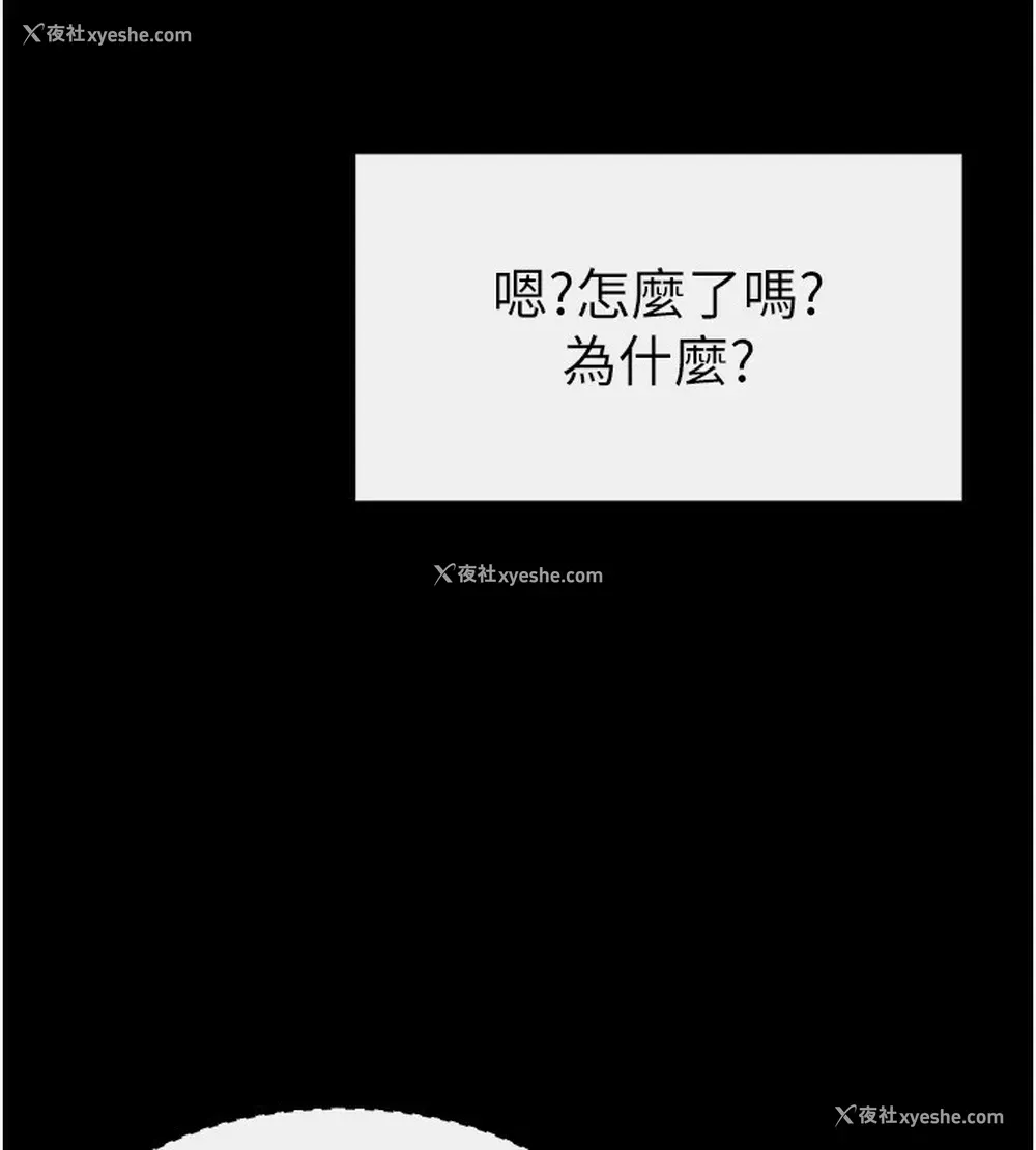 78P - 继母与继姐