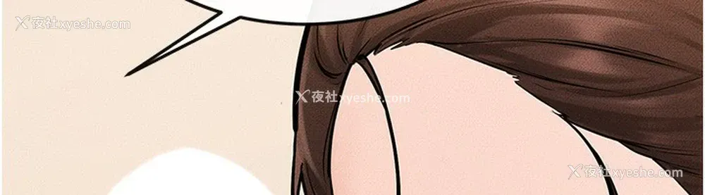 82P - 继母与继姐