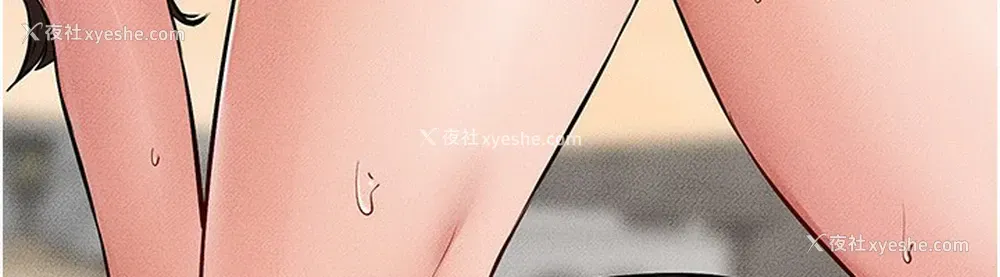 90P - 继母与继姐