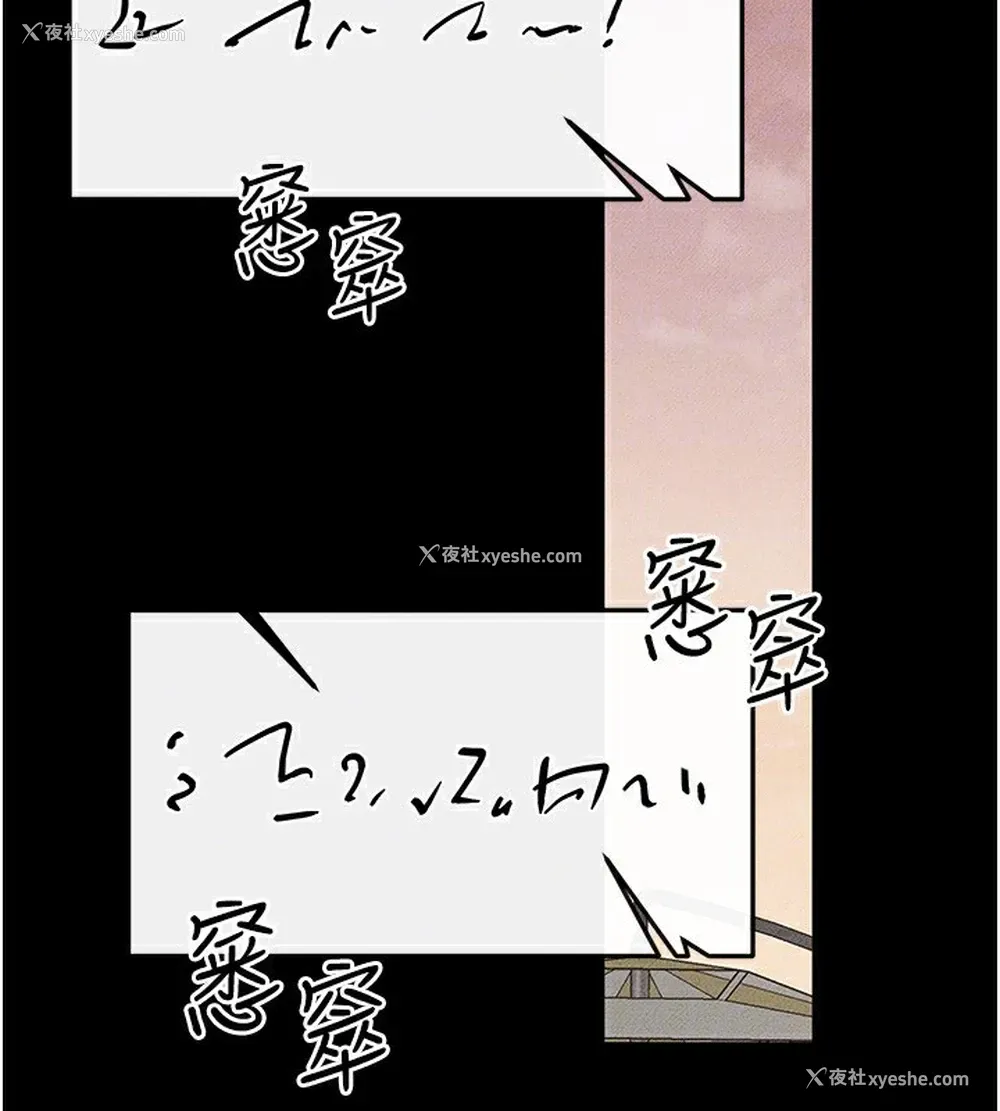 94P - 继母与继姐