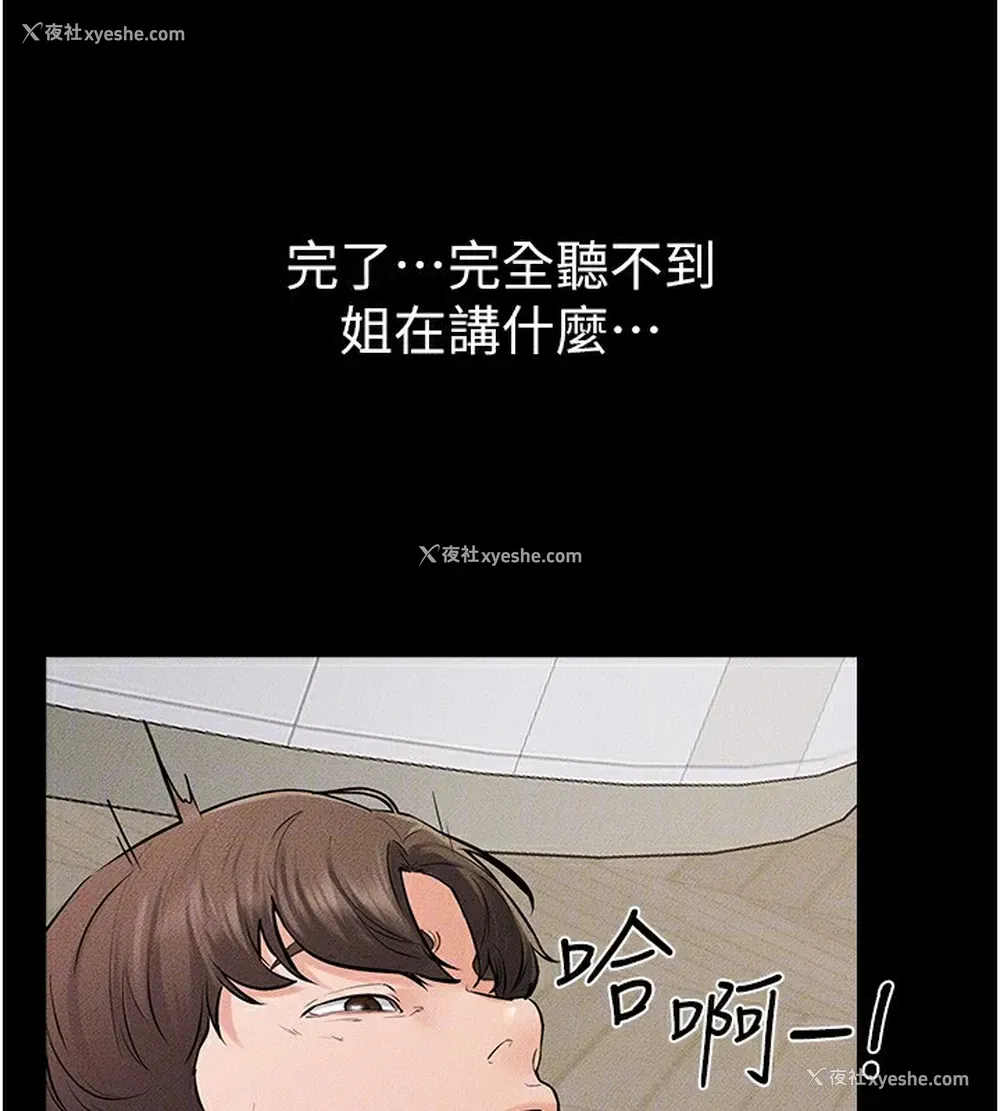 95P - 继母与继姐
