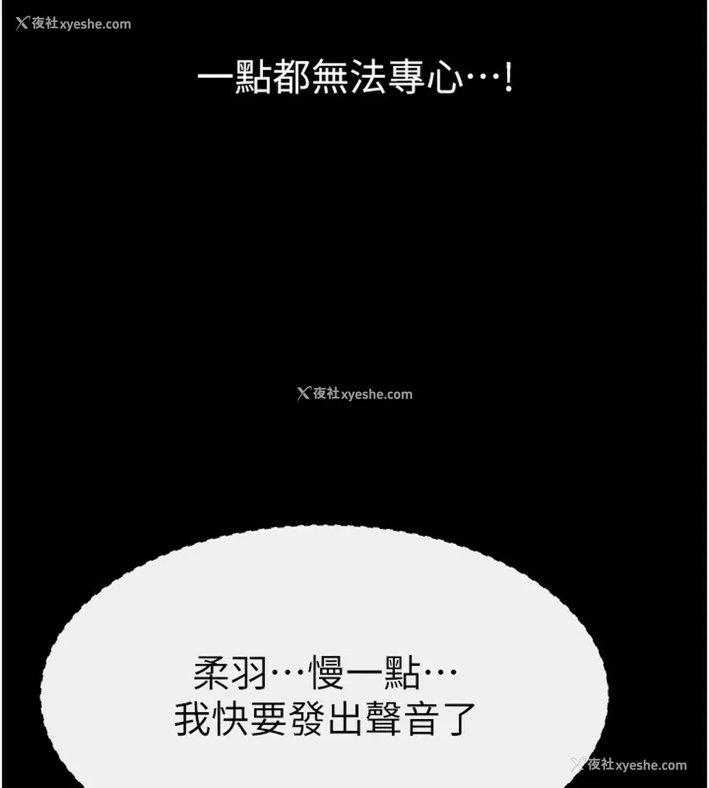 98P - 继母与继姐