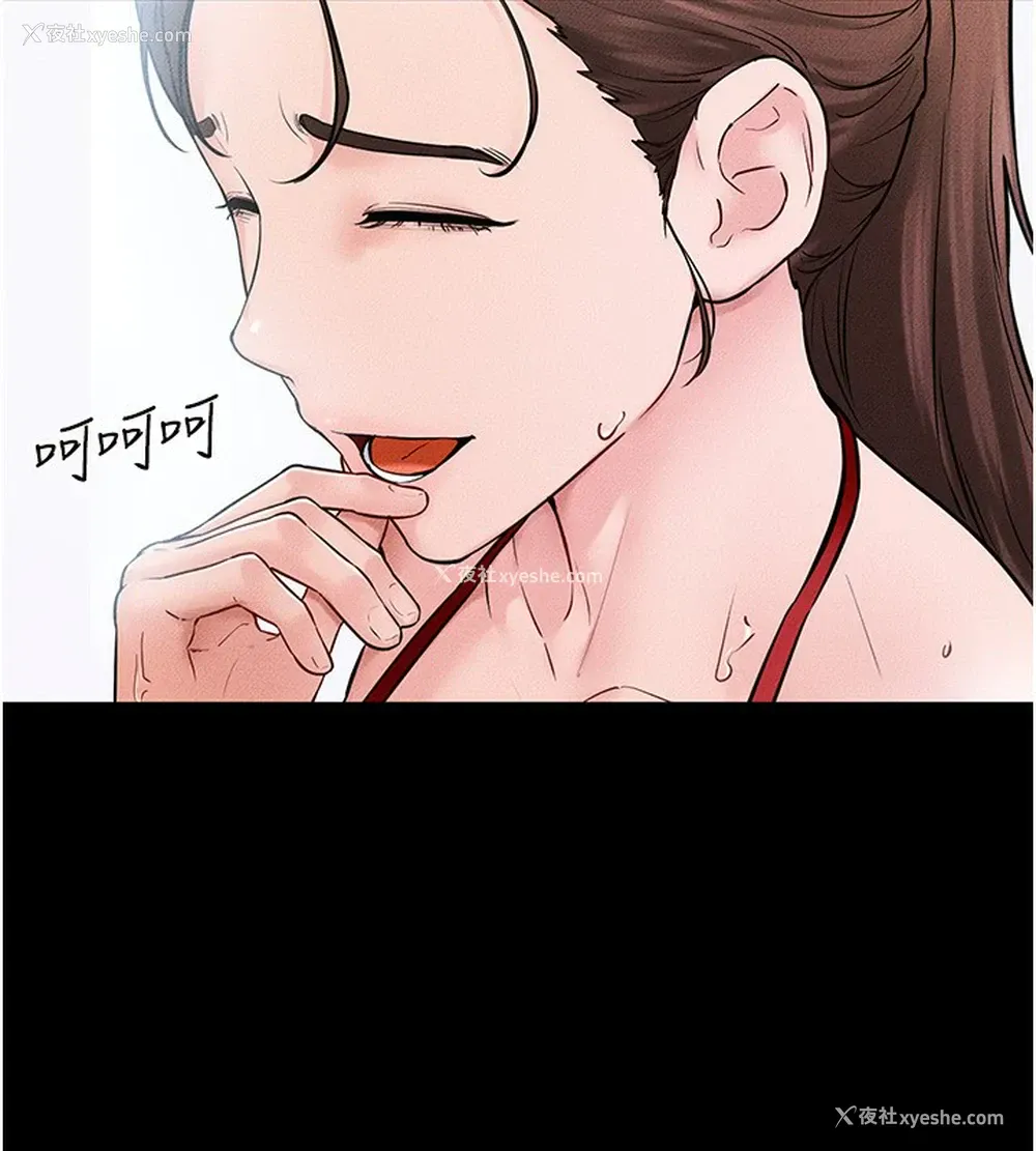 9P - 继母与继姐