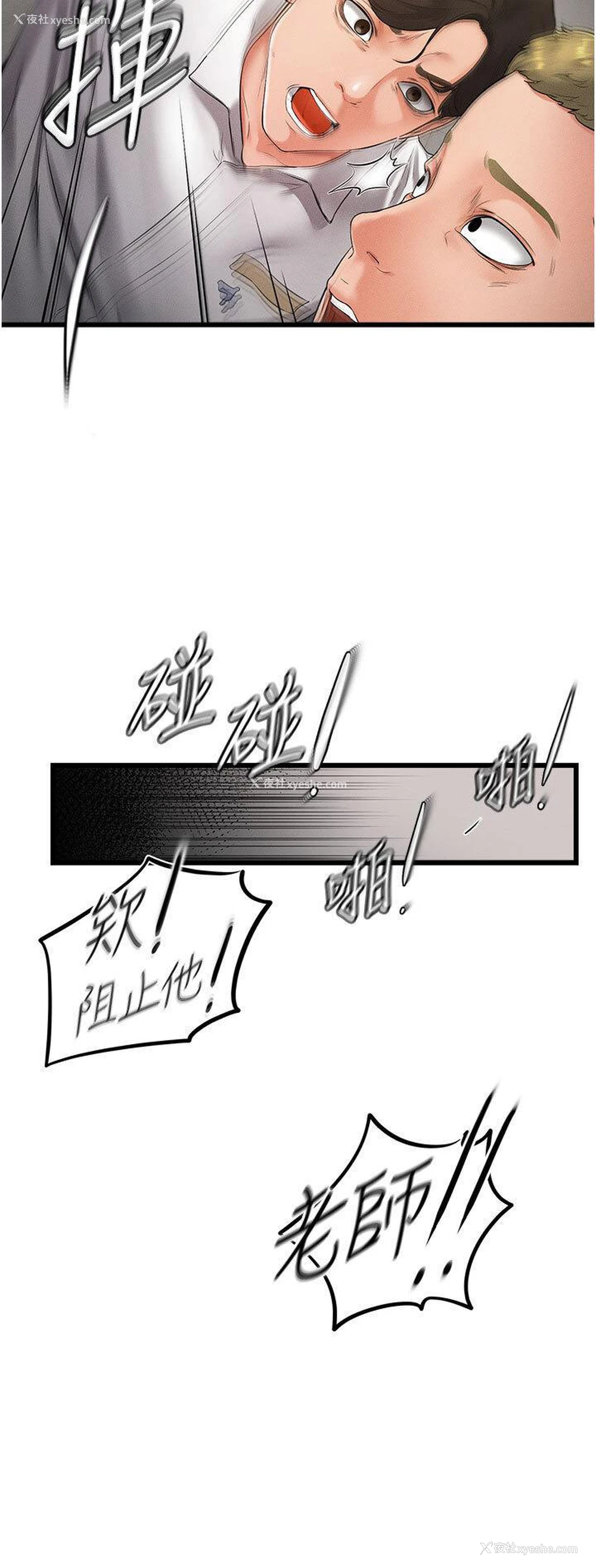 25P - 继母与继姐