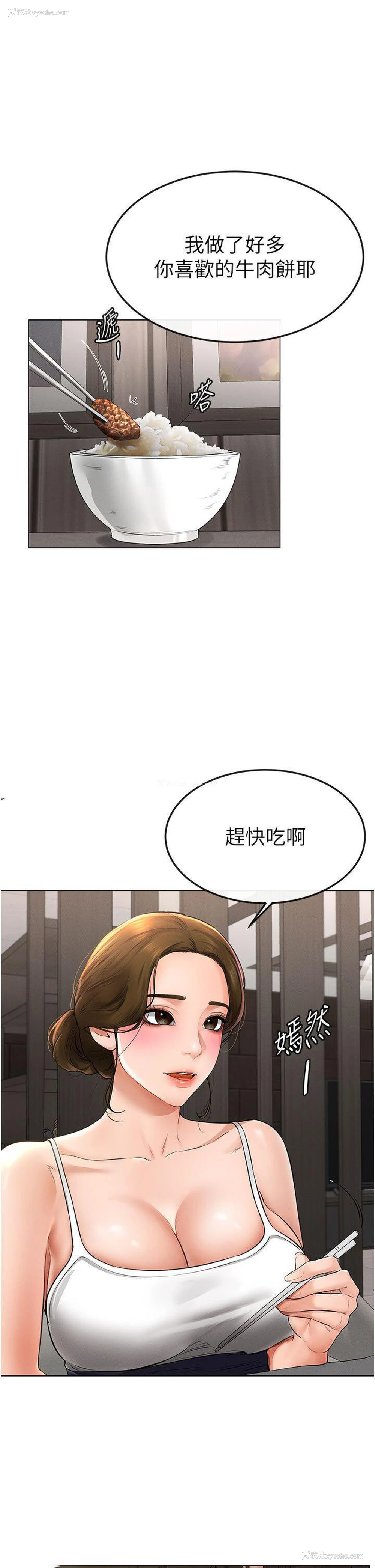 27P - 继母与继姐