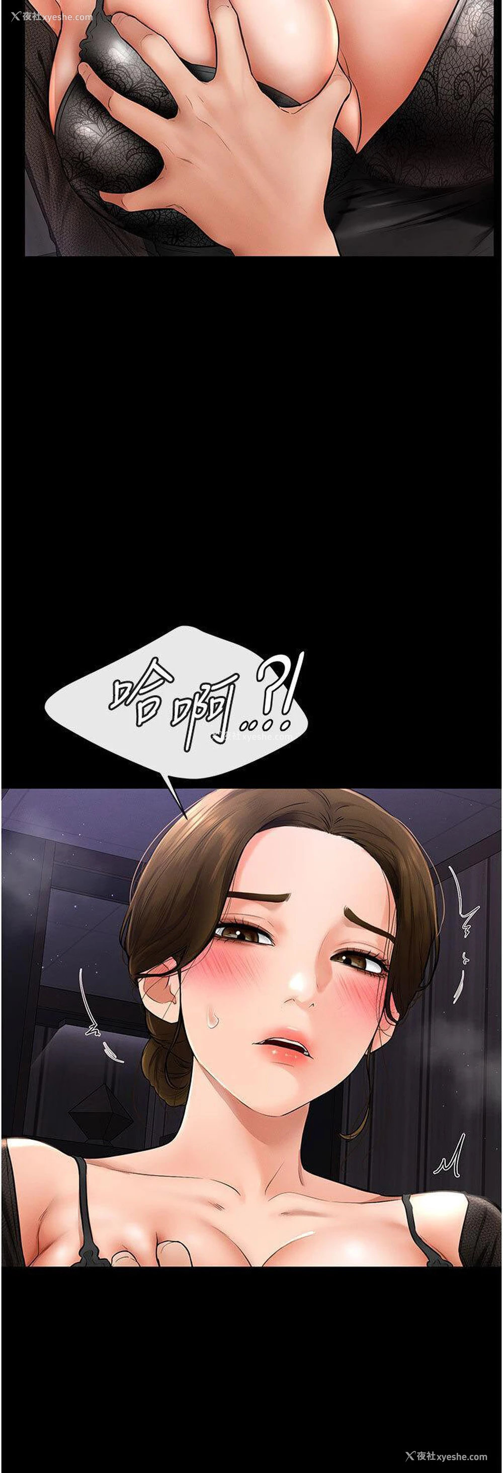 33P - 继母与继姐