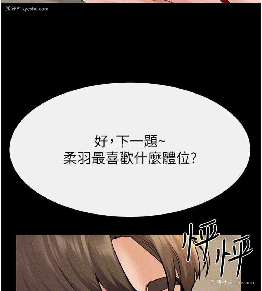 103P - 继母与继姐
