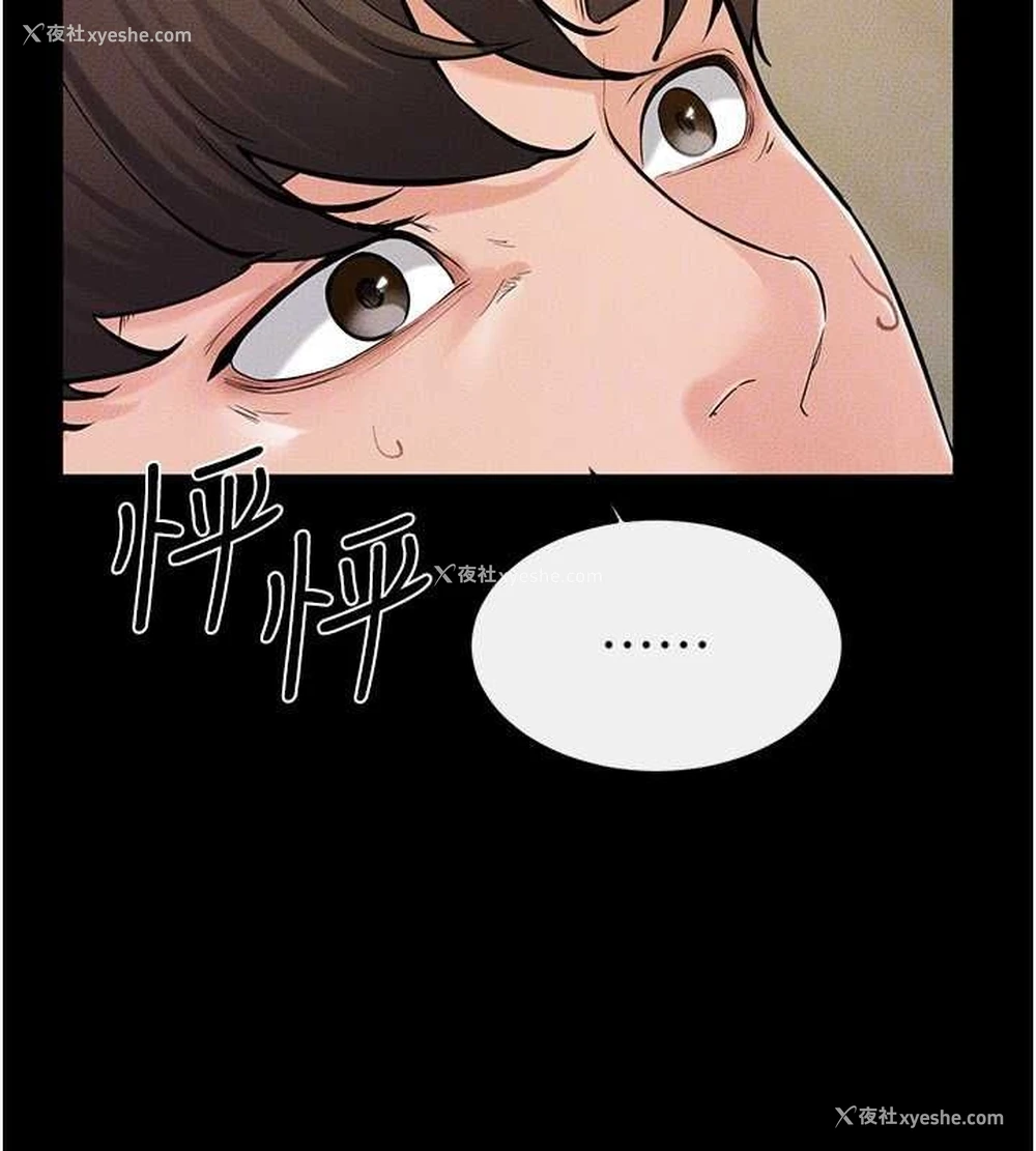 104P - 继母与继姐