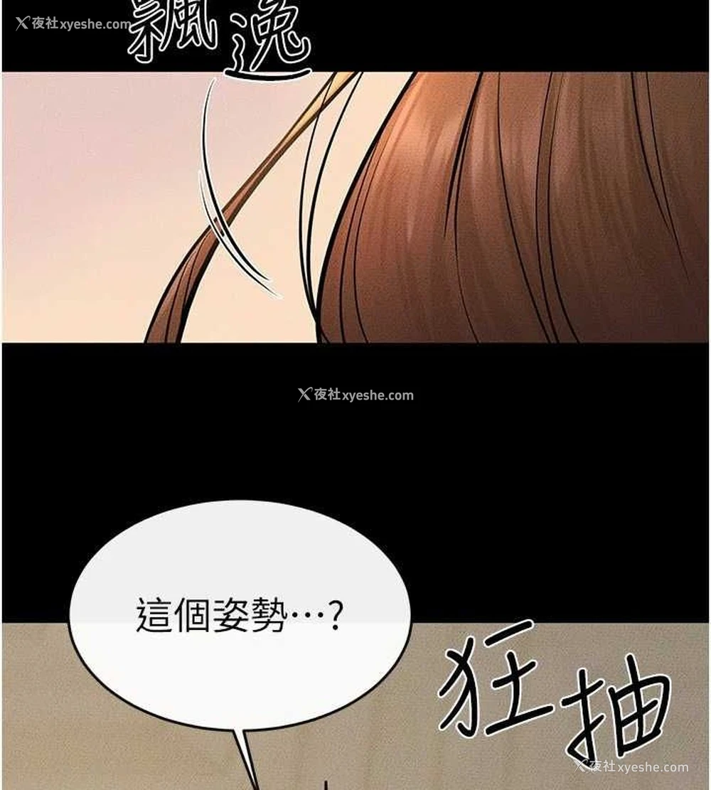 107P - 继母与继姐