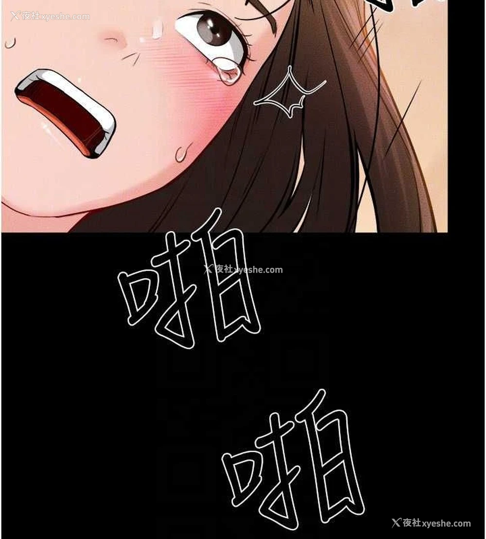 122P - 继母与继姐