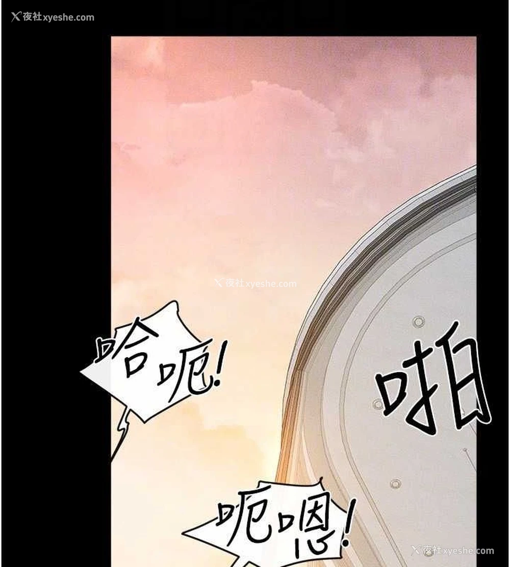 123P - 继母与继姐