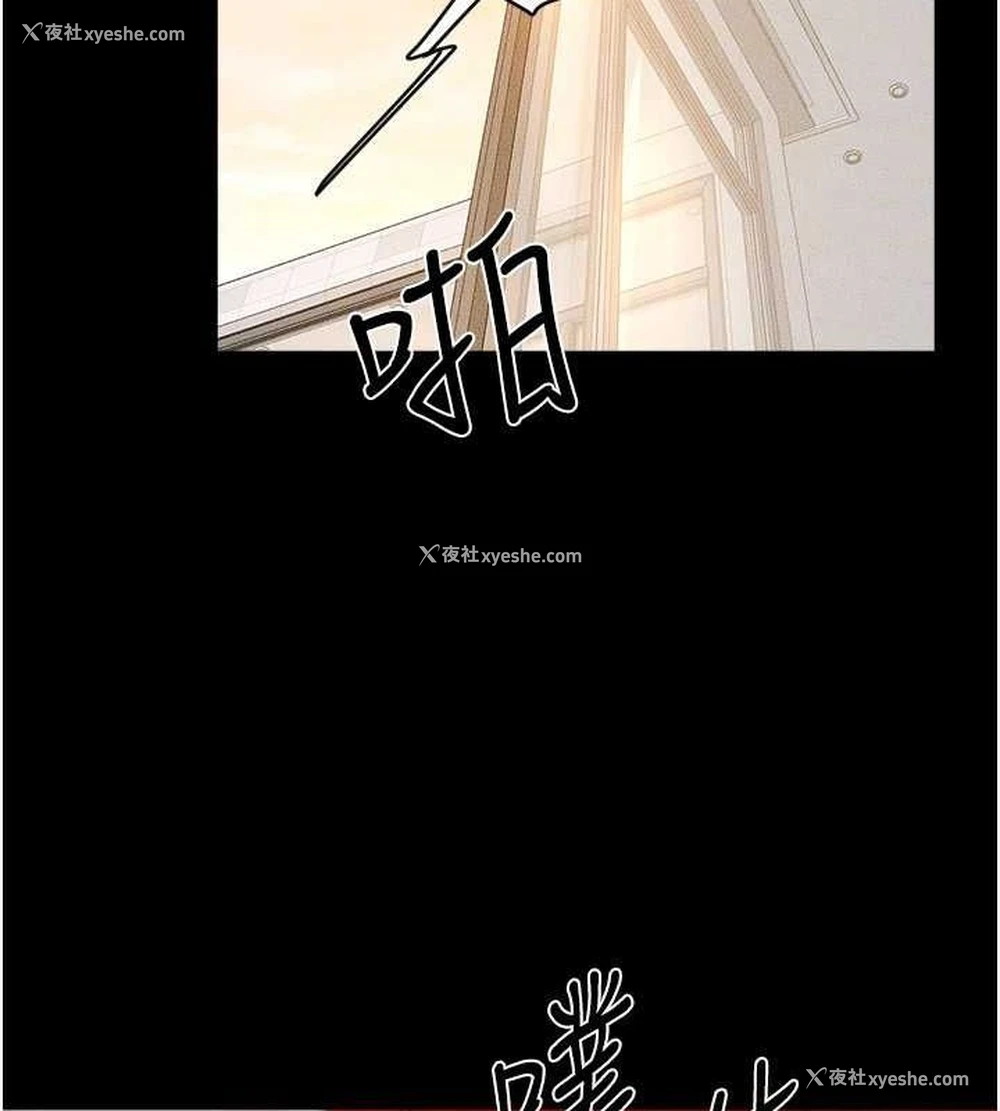 124P - 继母与继姐