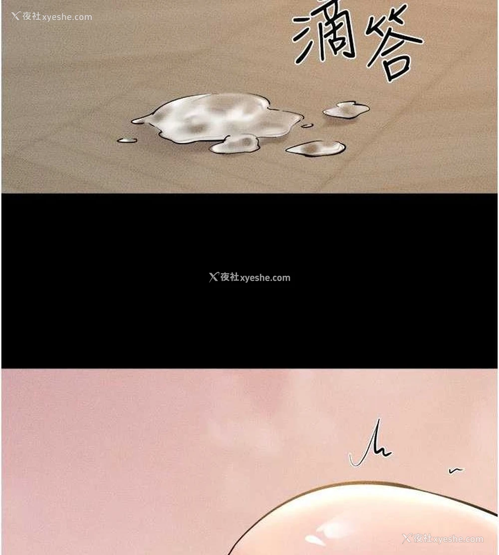 127P - 继母与继姐