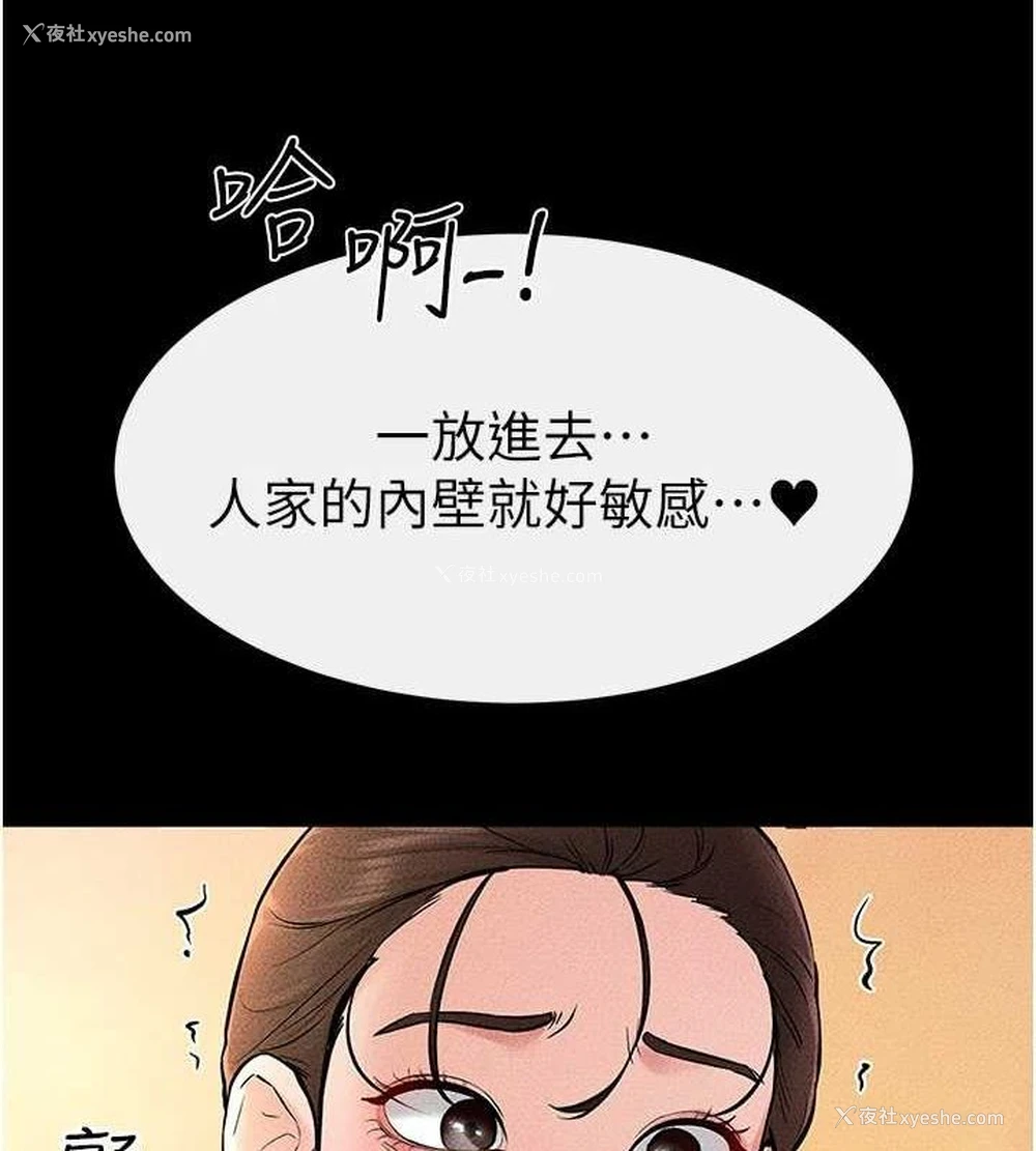 12P - 继母与继姐