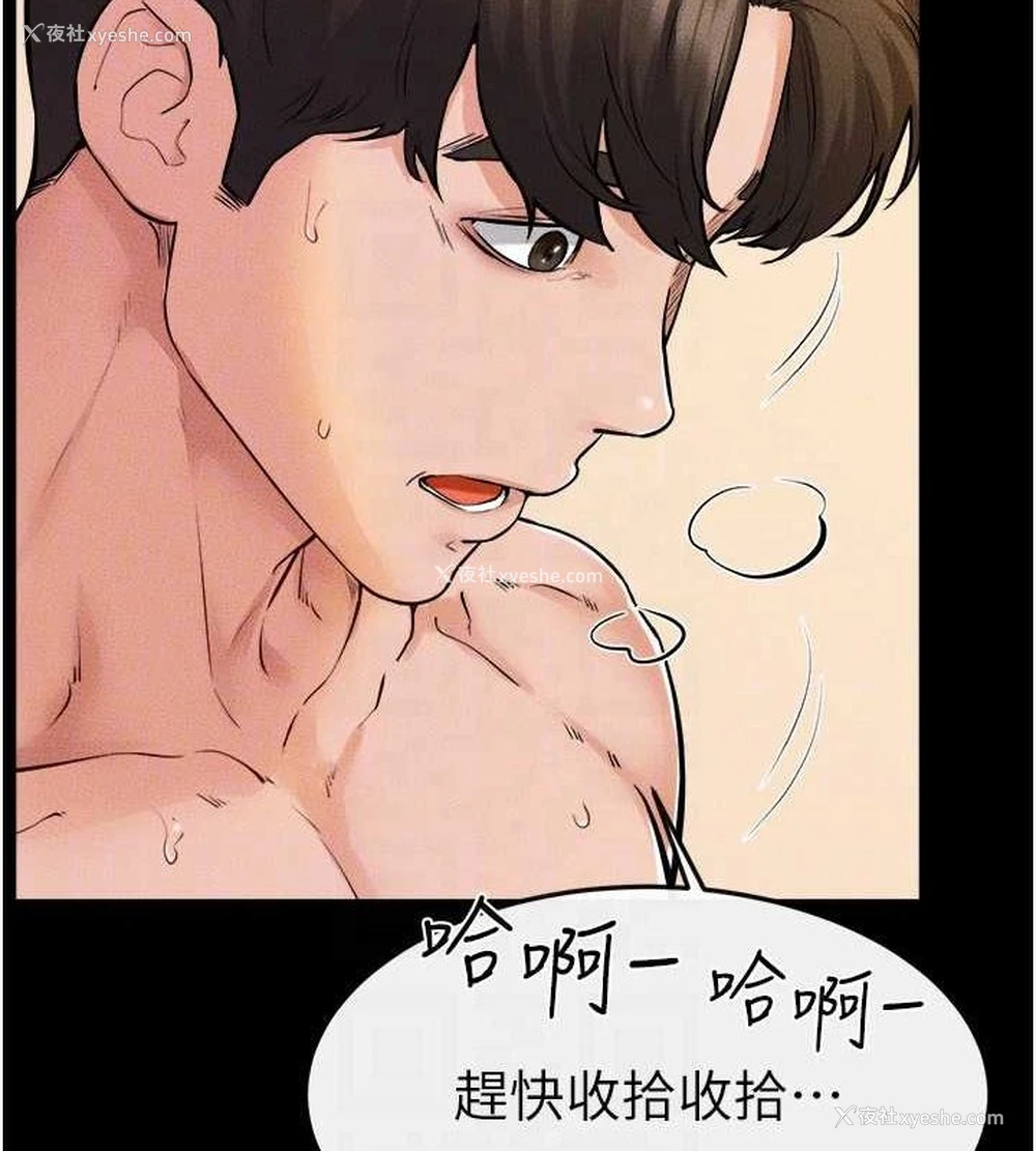 130P - 继母与继姐