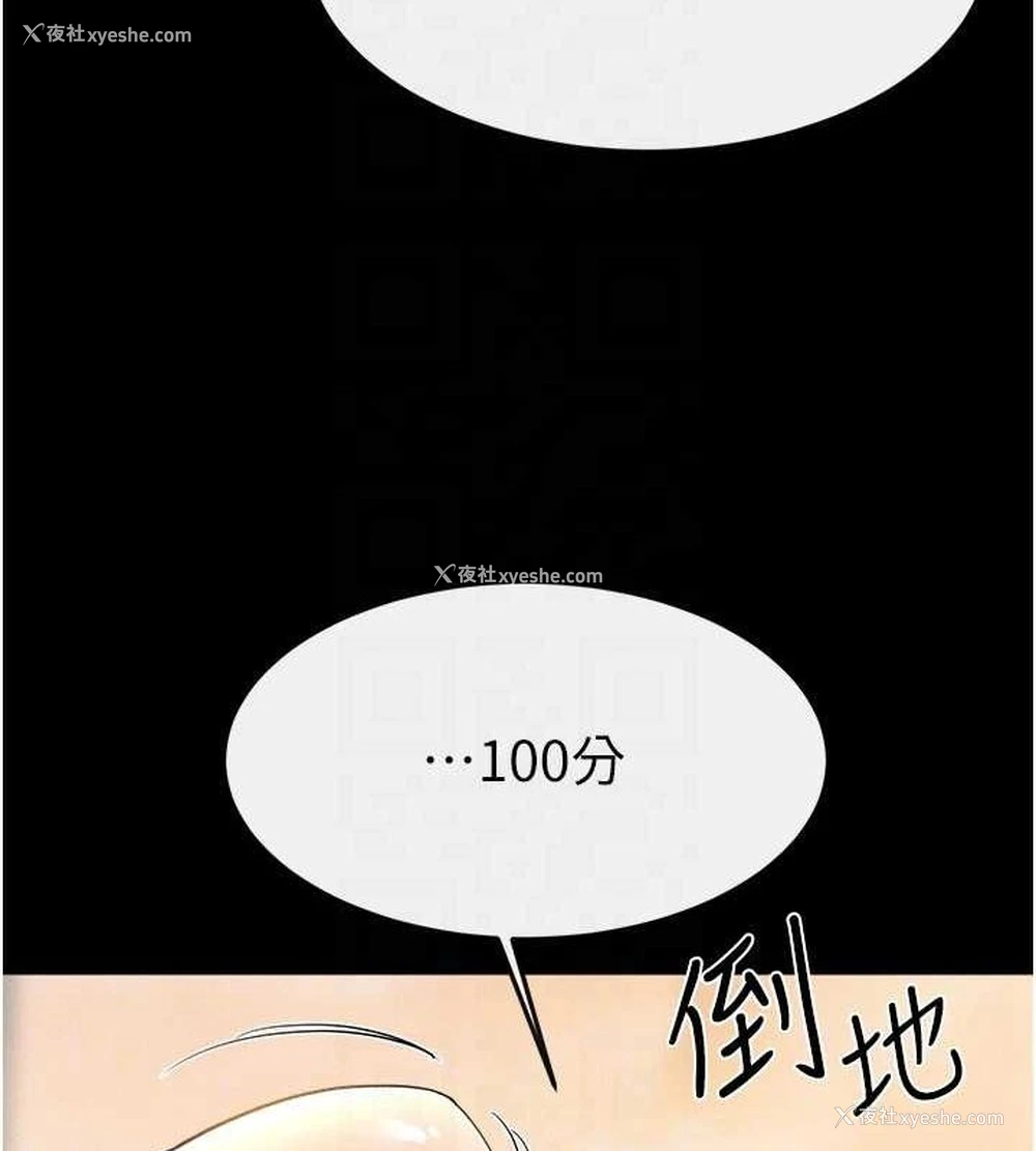 131P - 继母与继姐