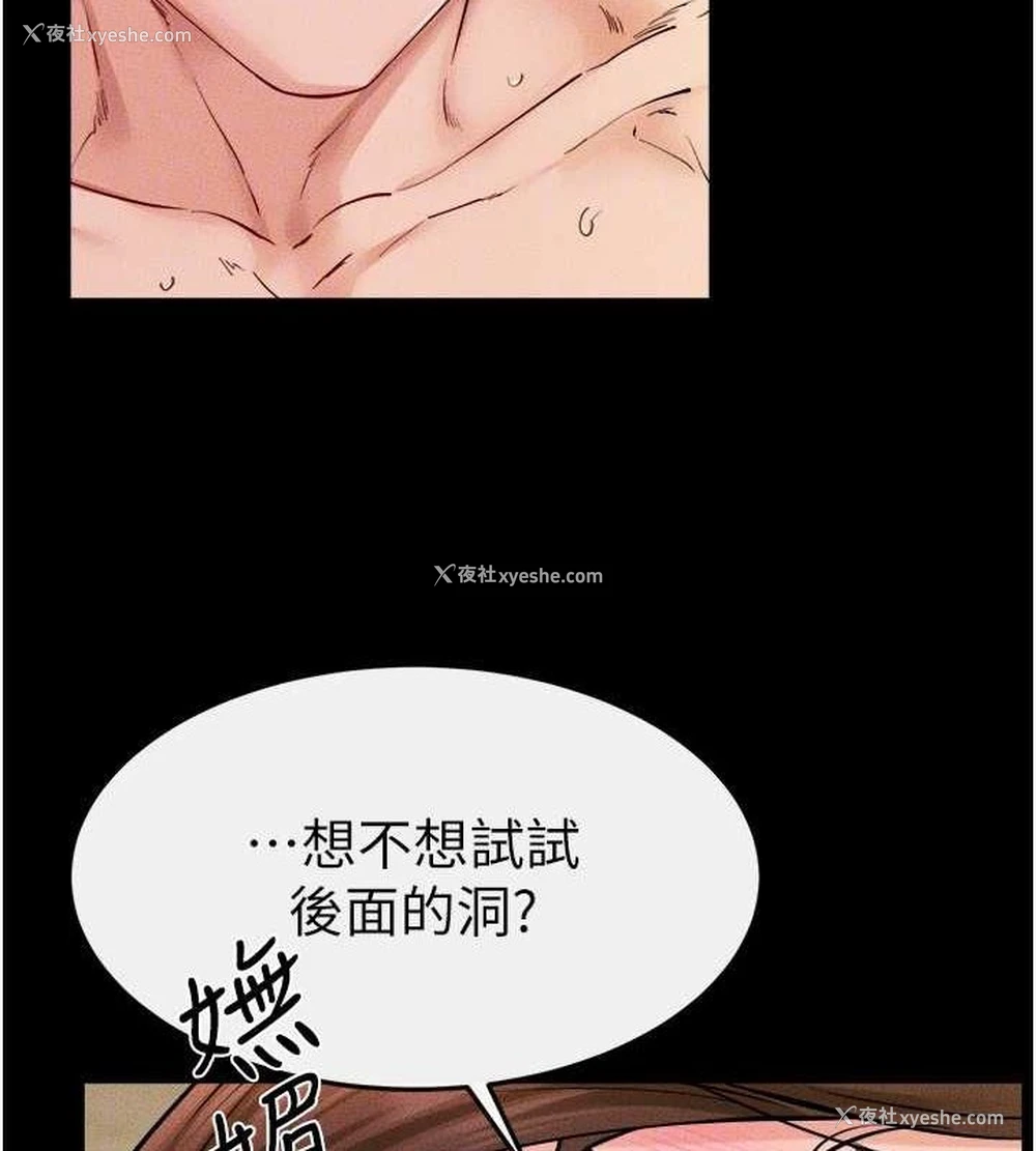134P - 继母与继姐