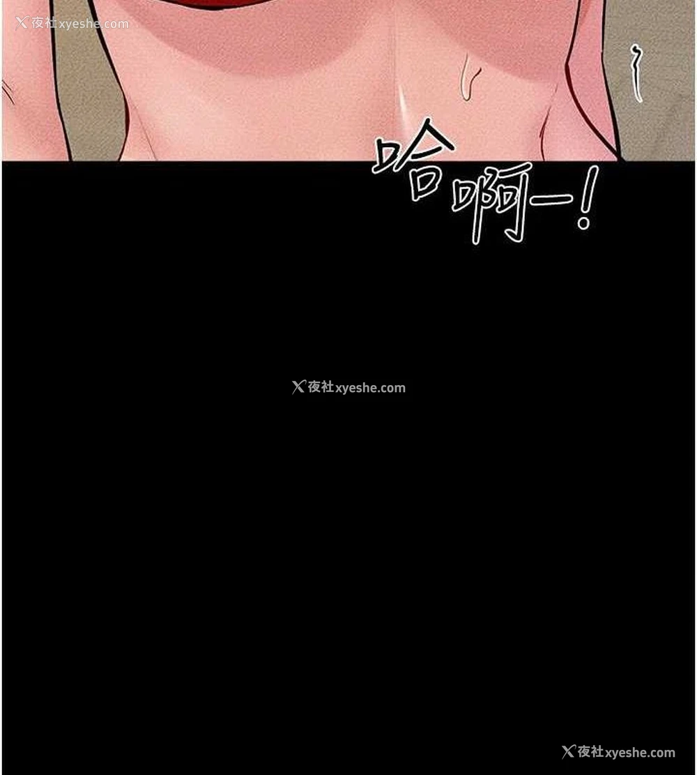 14P - 继母与继姐