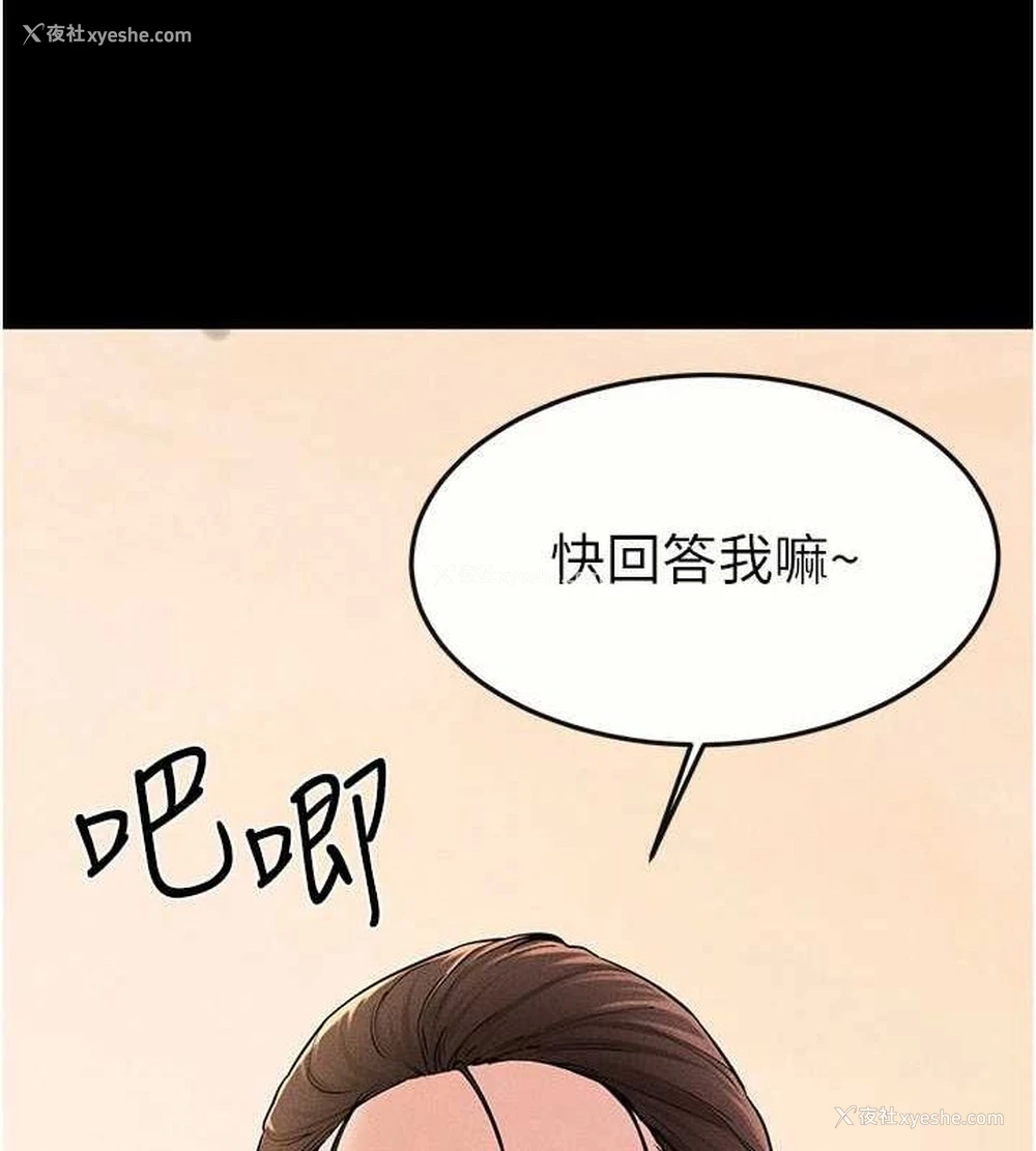 21P - 继母与继姐