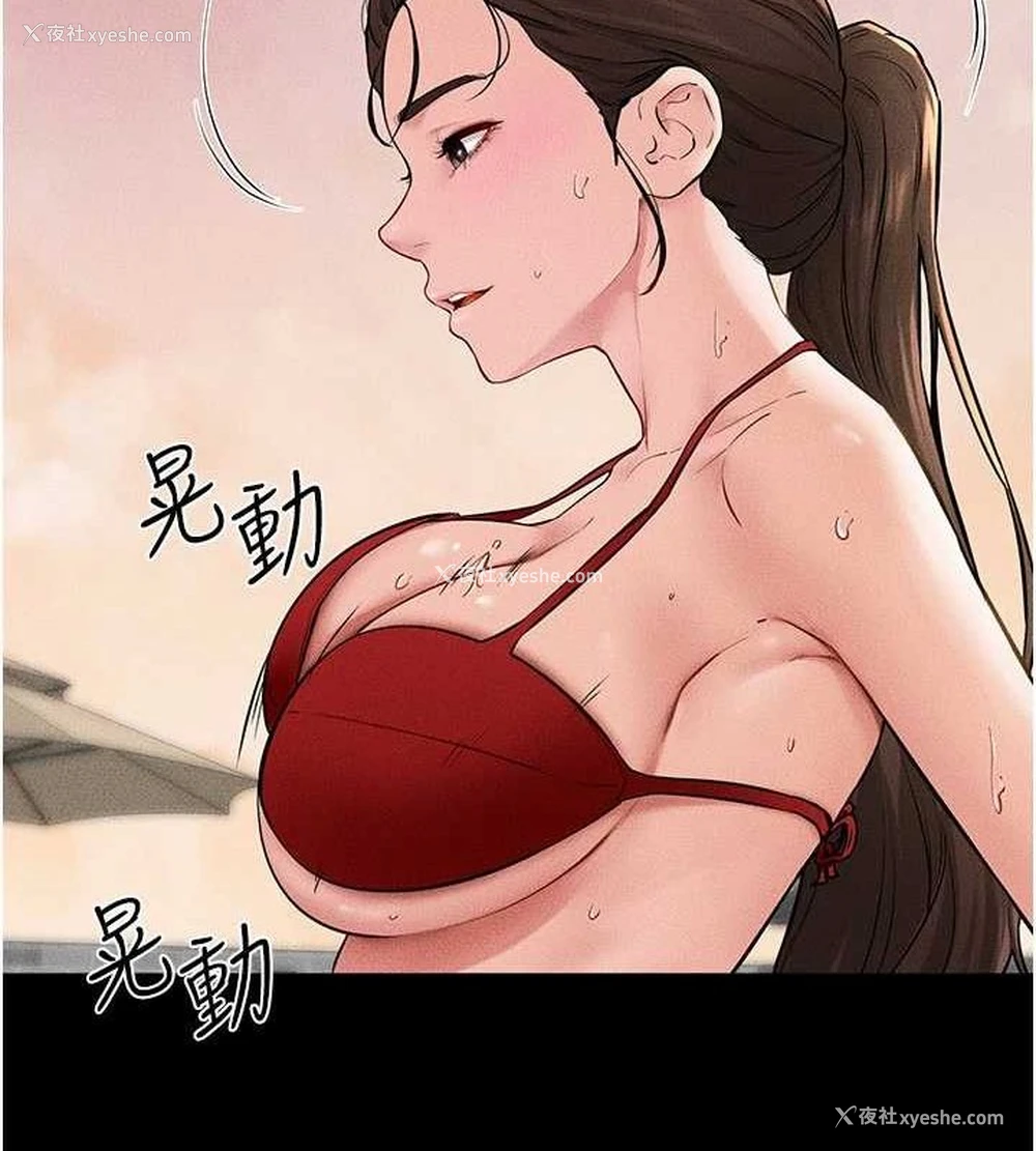 34P - 继母与继姐