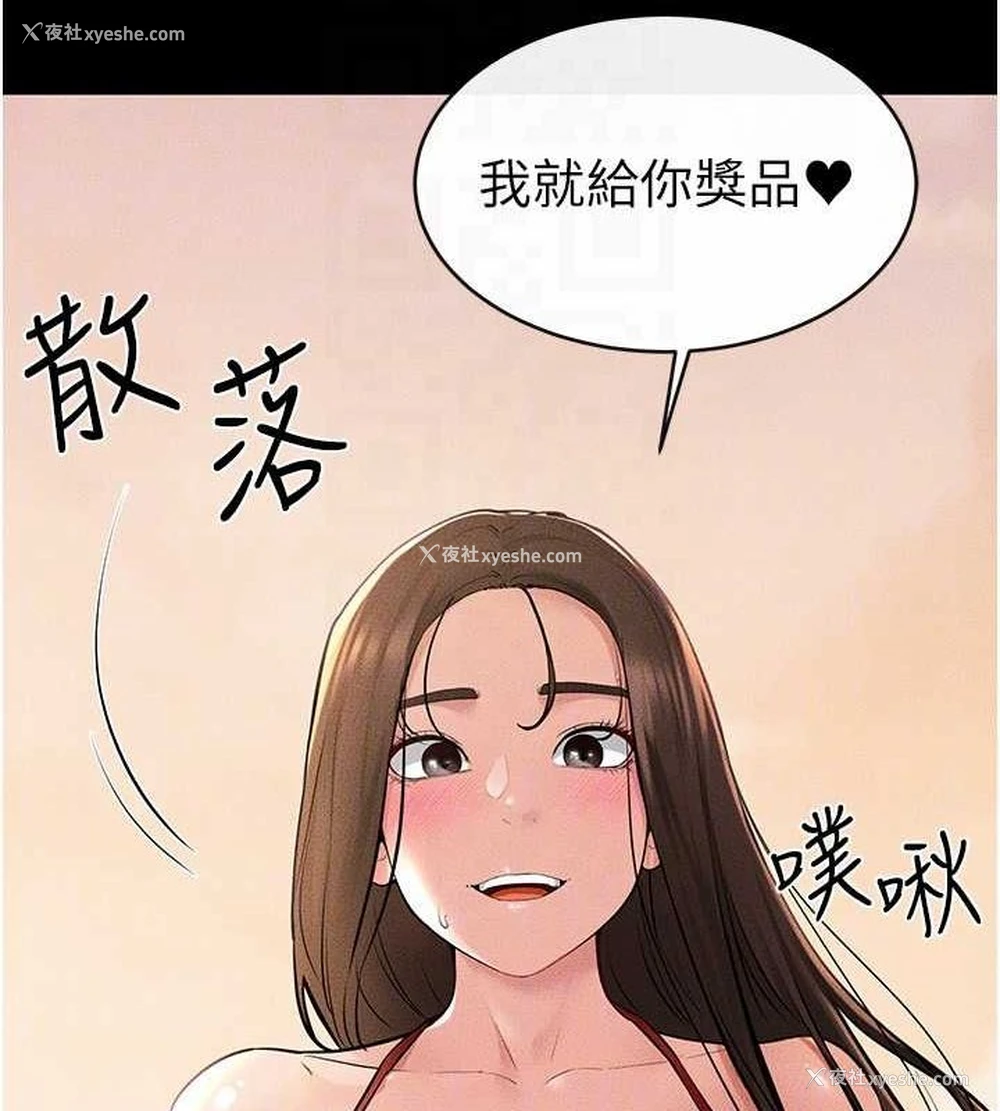 43P - 继母与继姐