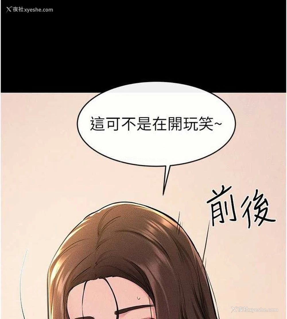 53P - 继母与继姐