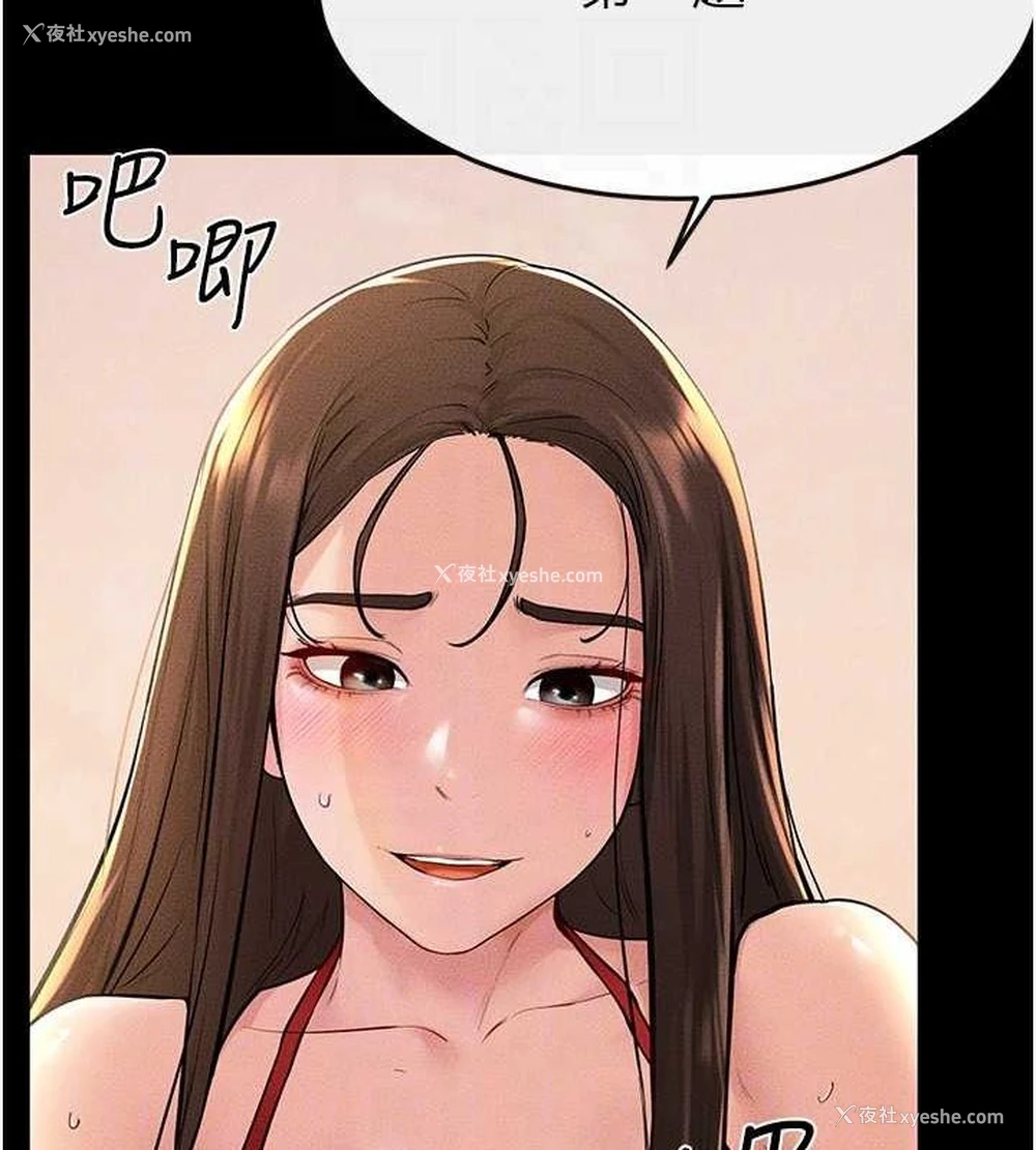 58P - 继母与继姐
