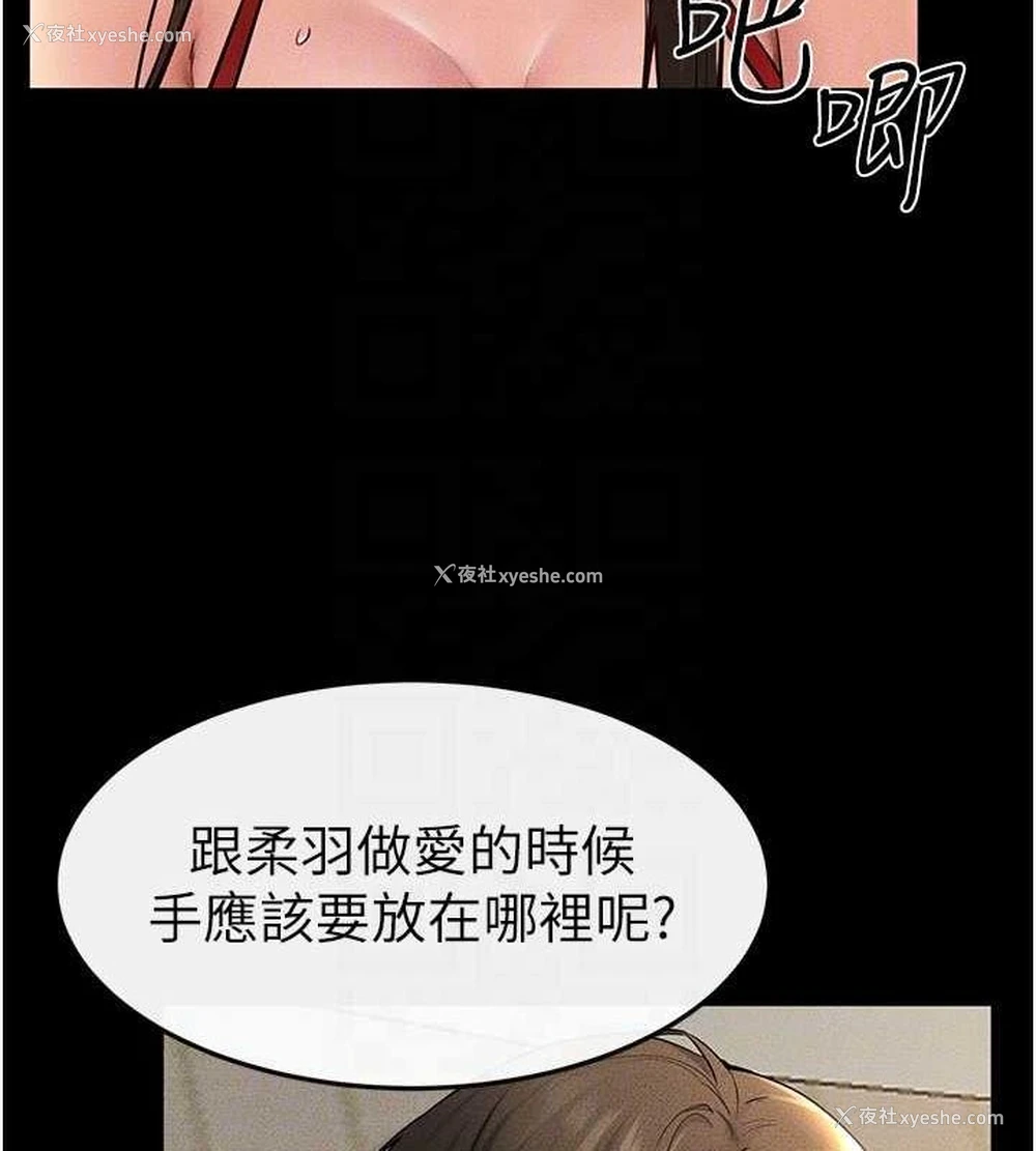 59P - 继母与继姐