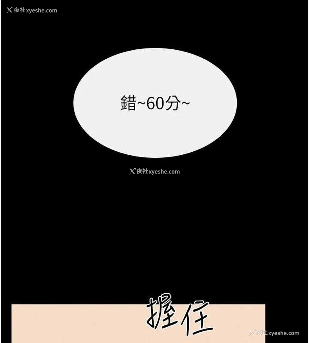 65P - 继母与继姐