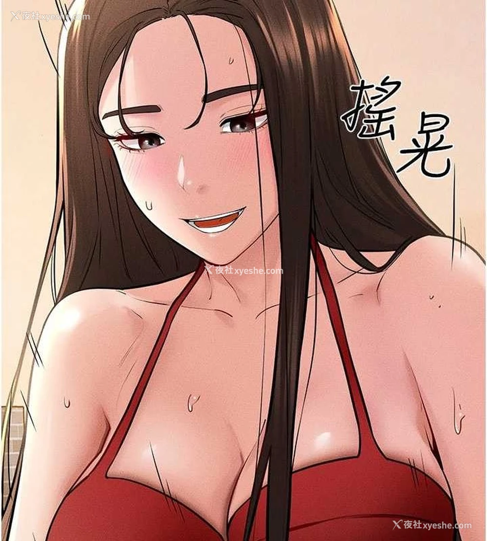 70P - 继母与继姐