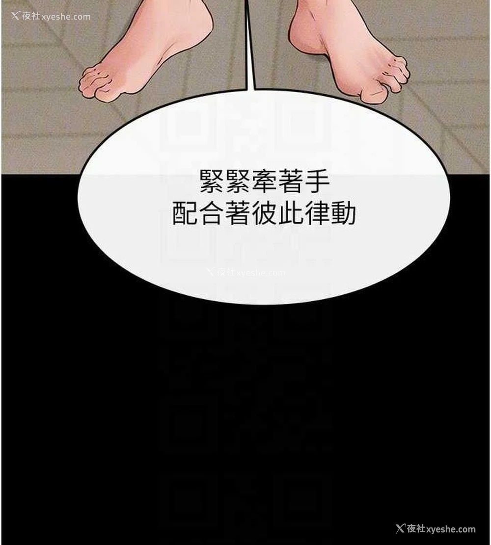 75P - 继母与继姐