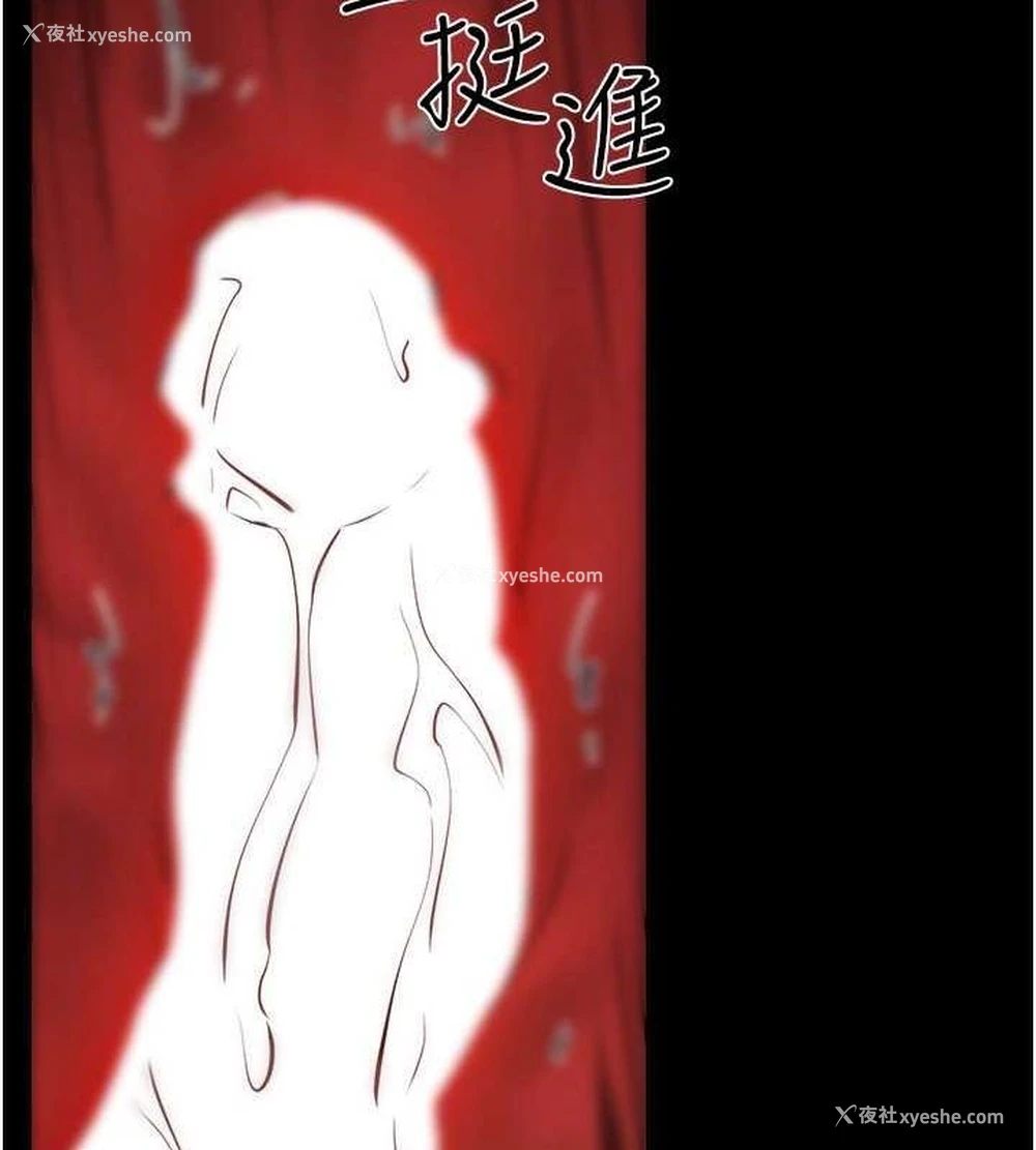 79P - 继母与继姐