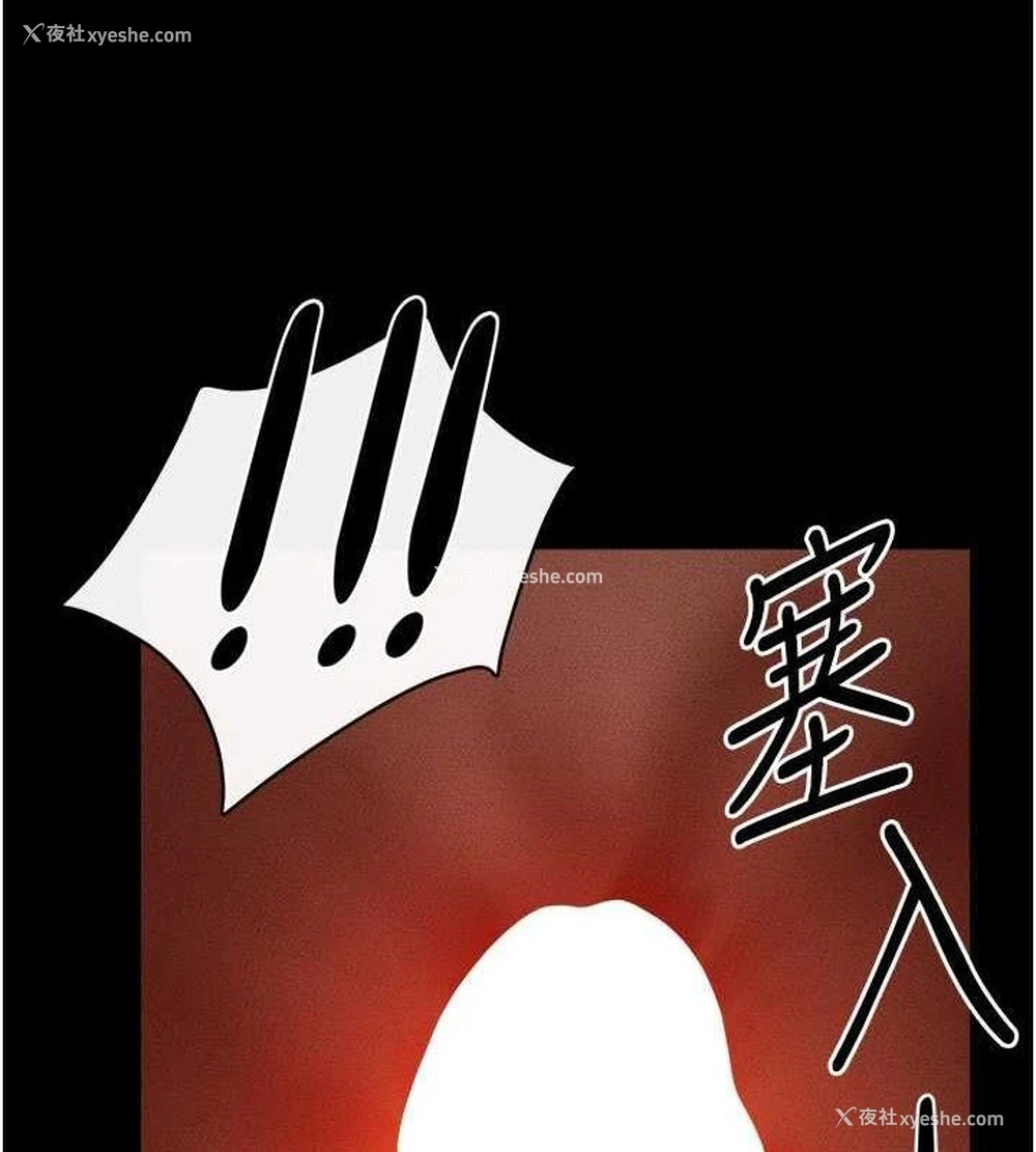 7P - 继母与继姐