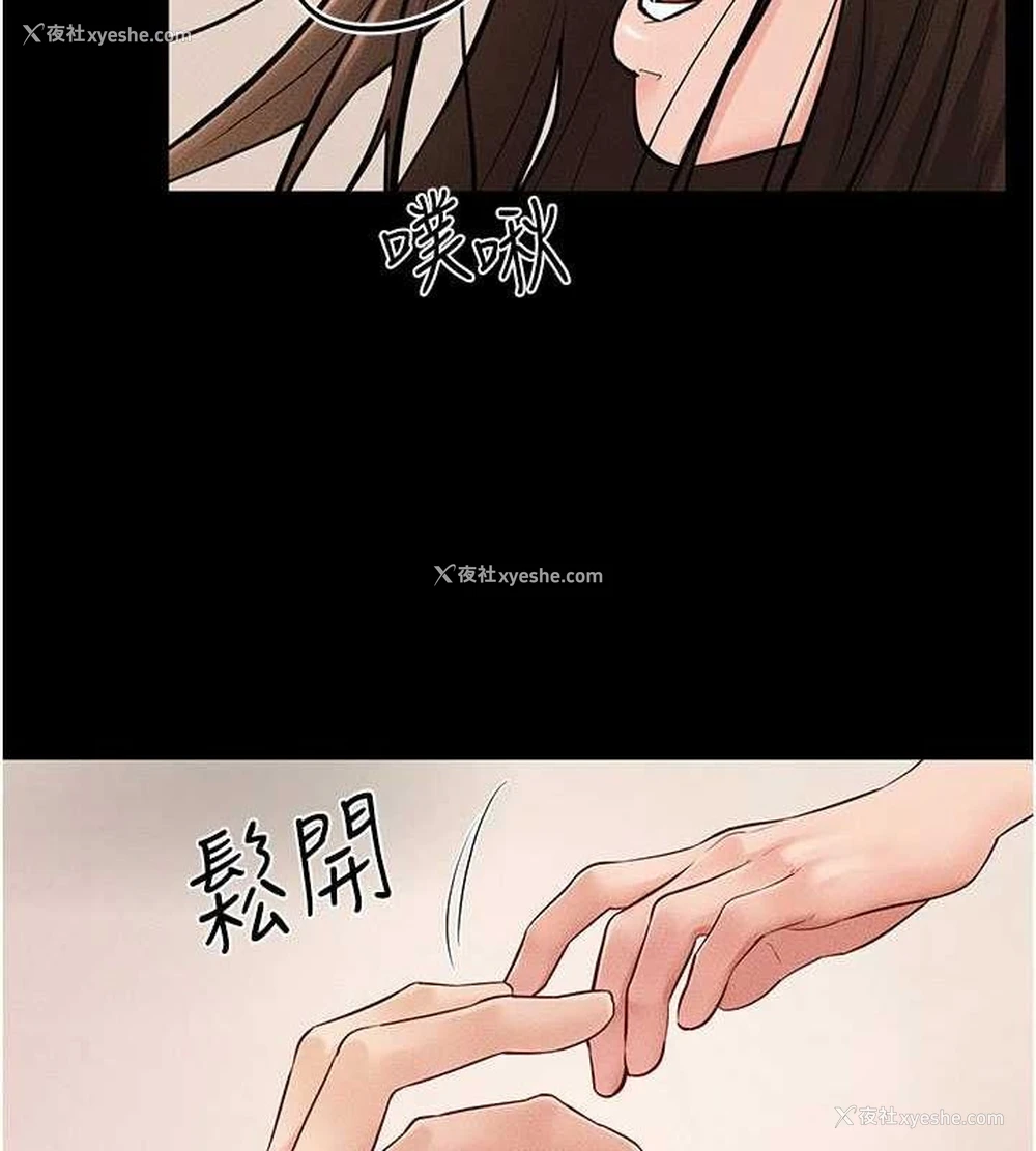 84P - 继母与继姐