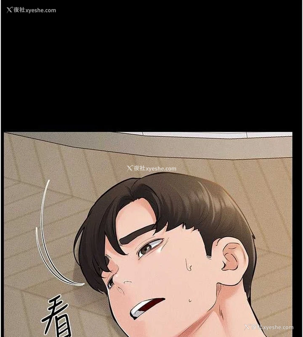 89P - 继母与继姐