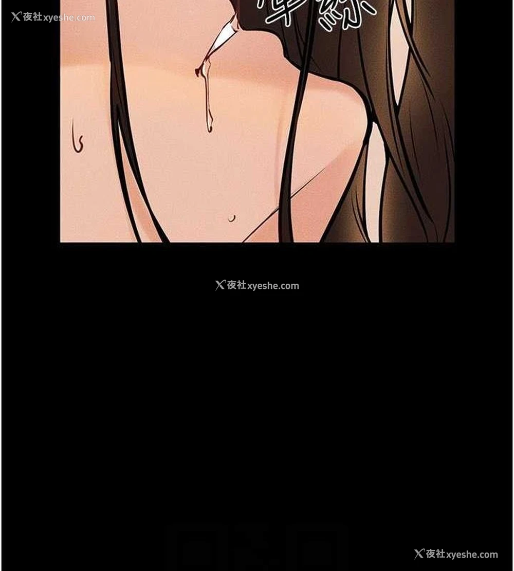 99P - 继母与继姐