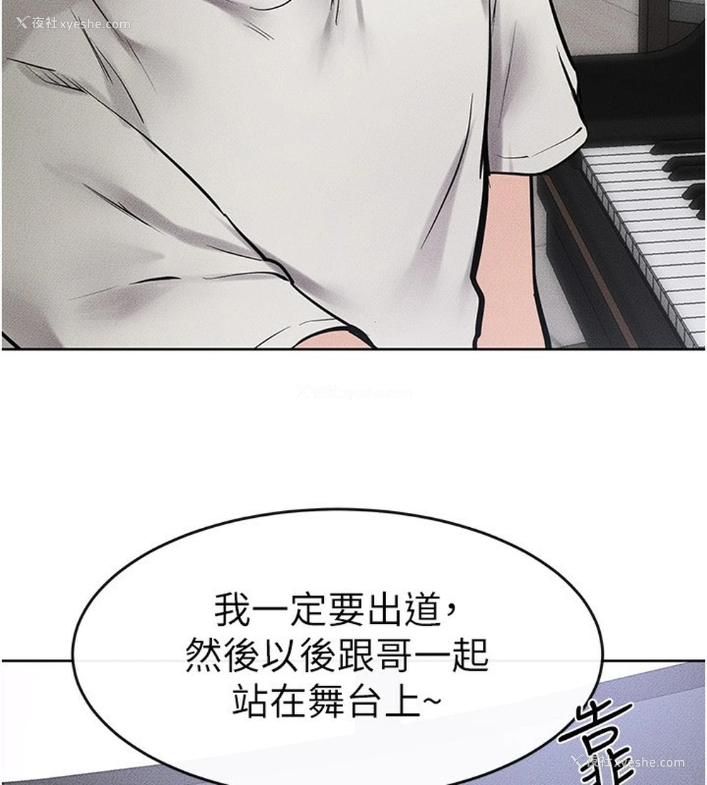100P - 继母与继姐