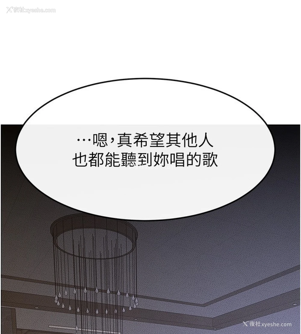 103P - 继母与继姐