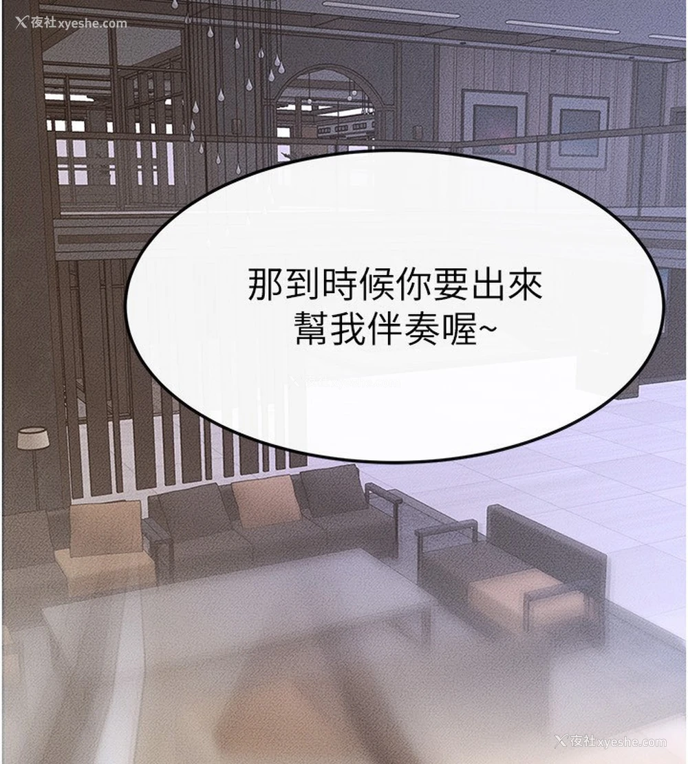 104P - 继母与继姐