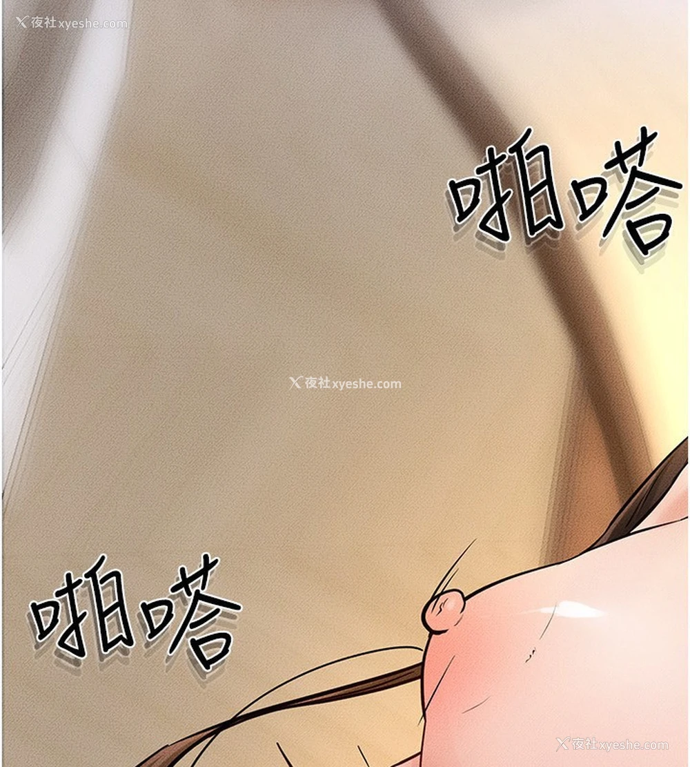 105P - 继母与继姐
