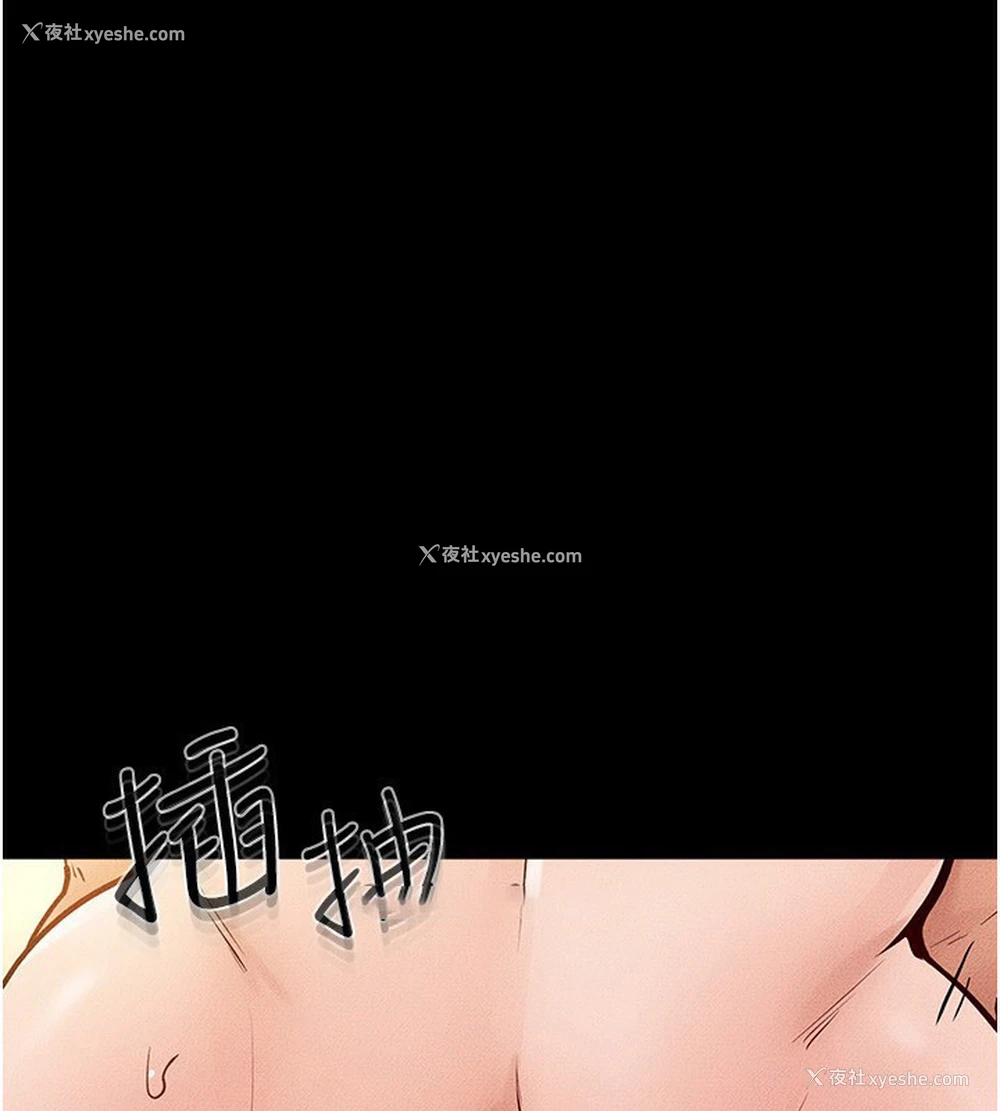 110P - 继母与继姐