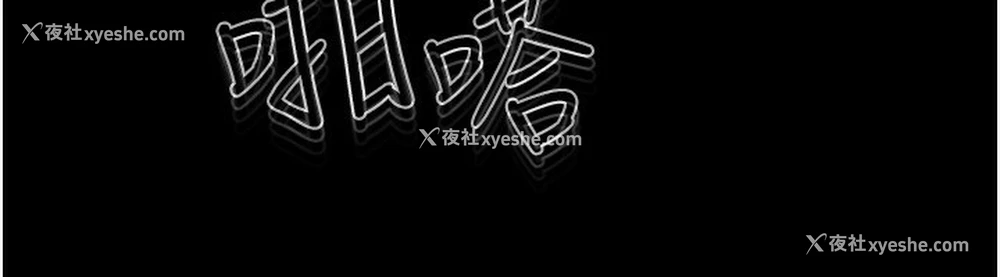 115P - 继母与继姐