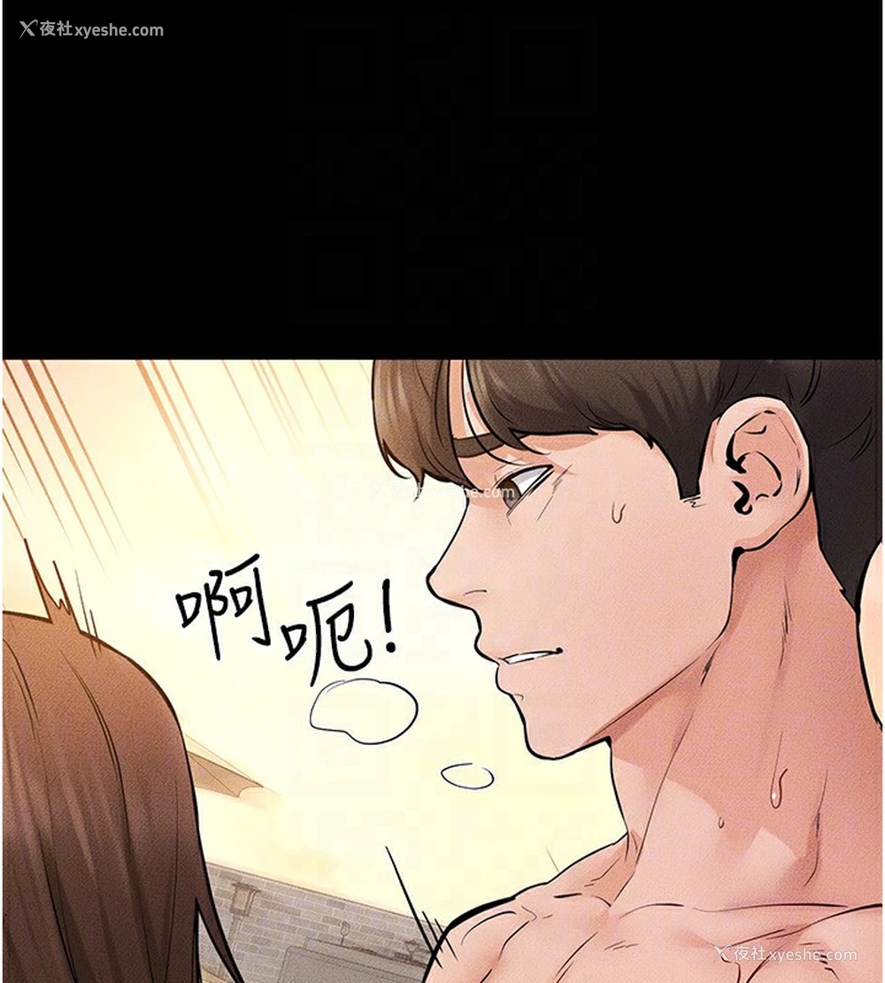 116P - 继母与继姐