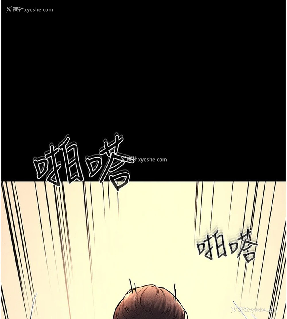 11P - 继母与继姐