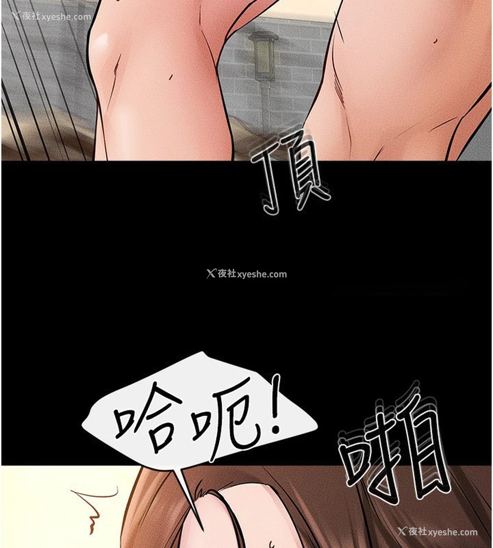 124P - 继母与继姐